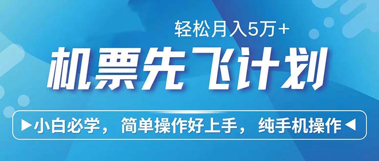 （12124期）七天赚了2.6万！每单利润500+，轻松月入5万+小白有手就行-优杰学社