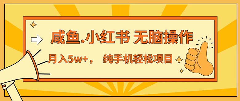 （12071期）七天赚了3.89万！最赚钱的纯手机操作项目！小白必学-优杰学社