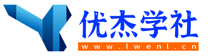 优杰学社：网络创业指南——快速学习社交媒体营销、副业赚钱策略