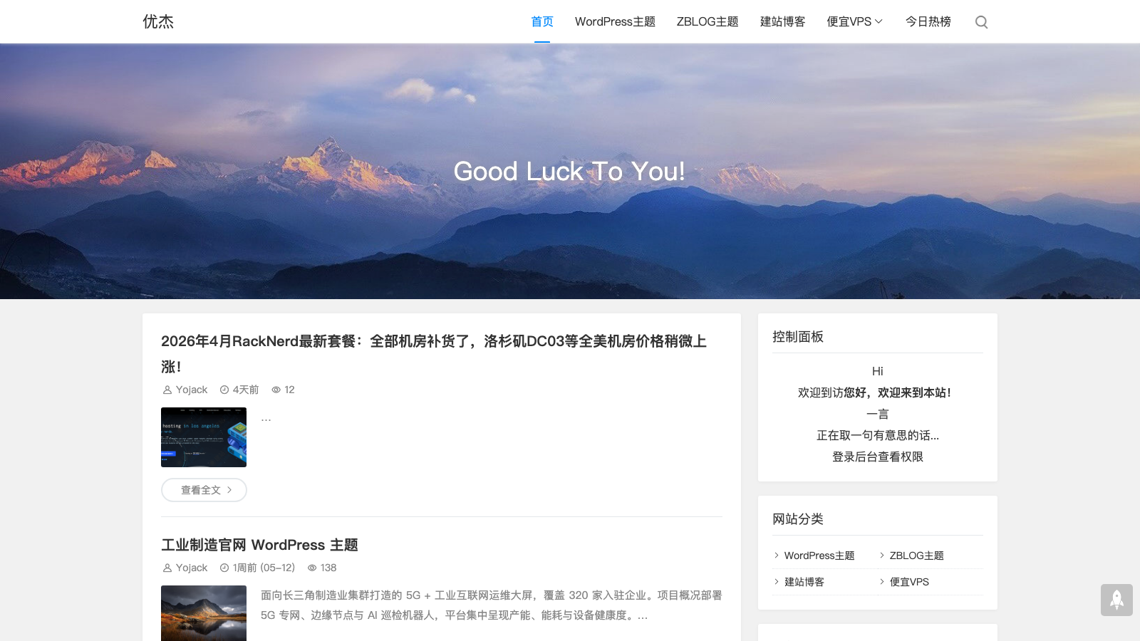 Z-BlogPHP 适合什么开发场景？先别急着写代码