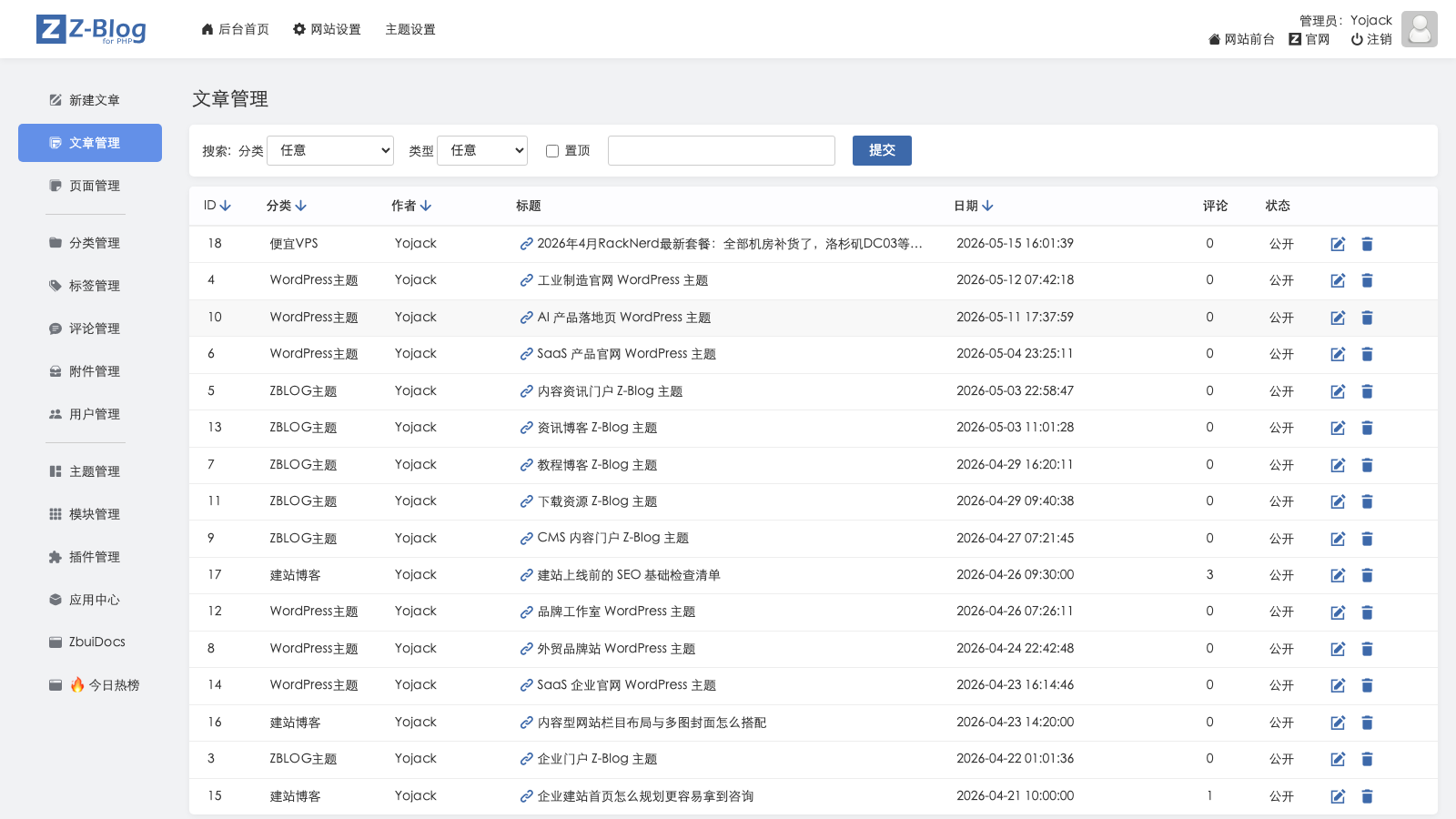 Hook 到底怎么找、怎么用？先别死记名字